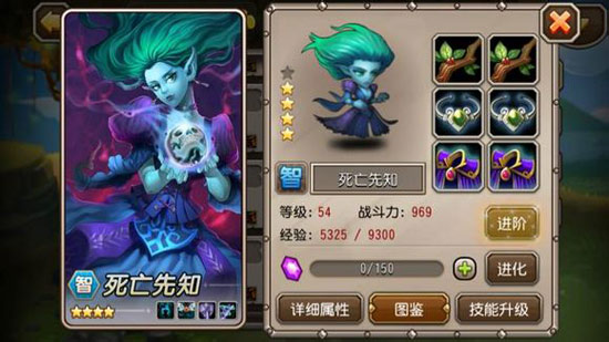 刀塔传奇死亡先知装备详解