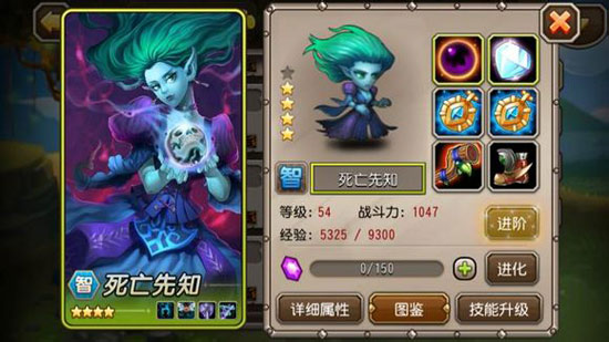 刀塔传奇死亡先知装备详解