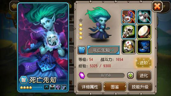 刀塔传奇死亡先知装备详解
