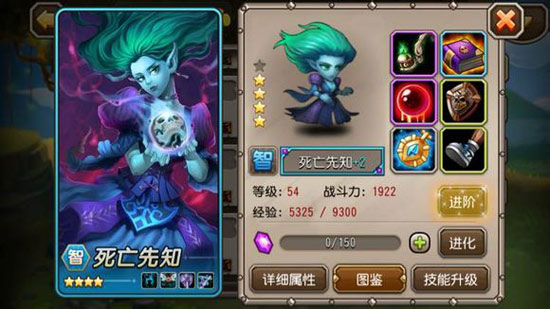 刀塔传奇死亡先知装备详解