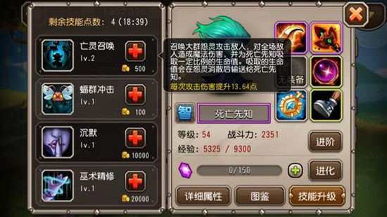 刀塔传奇死亡先知技能全面解析