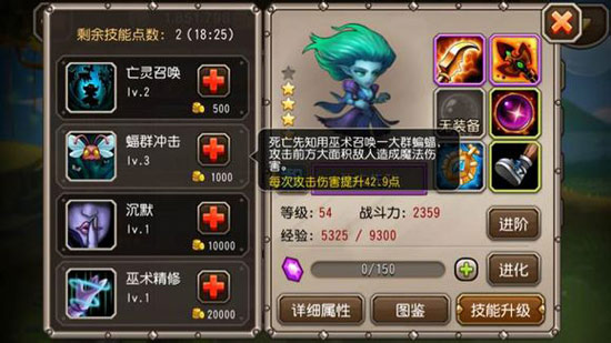 刀塔传奇死亡先知攻略 强力的航空母舰