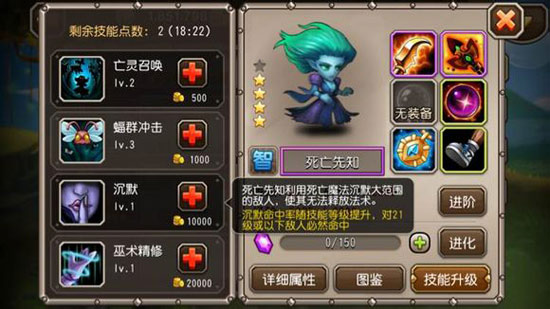 刀塔传奇死亡先知攻略 强力的航空母舰