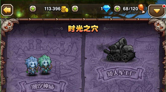 刀塔传奇新手详细攻略 新手快速入门技巧