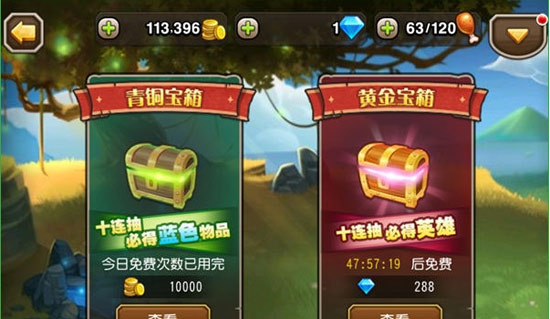 刀塔传奇新手详细攻略 新手快速入门技巧