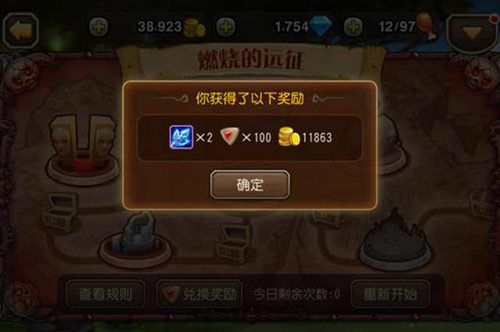 刀塔传奇写攻略晒人品活动 微信投稿拿礼包