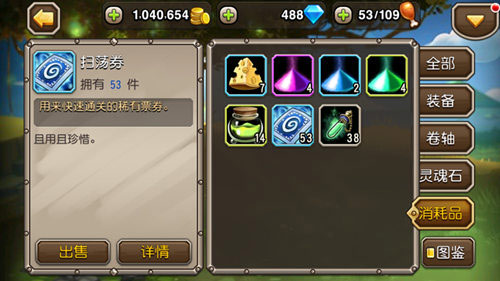 刀塔传奇1.8.2版本更新公告 全民期待新英雄