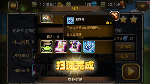 刀塔传奇1.8.2版本更新公告 全民期待新英雄