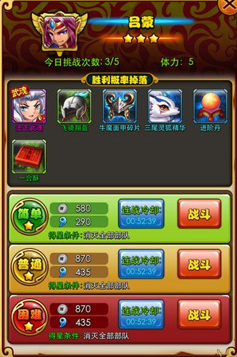 放开那三国宠物怎么得 宠物碎片获取攻略