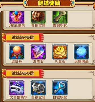 放开那三国宠物怎么得 宠物碎片获取攻略