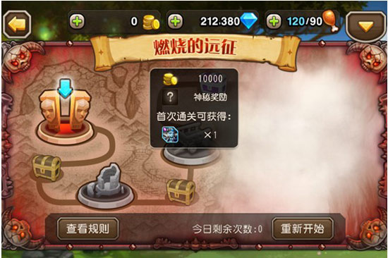 刀塔传奇远征攻略 优秀的奶妈很重要