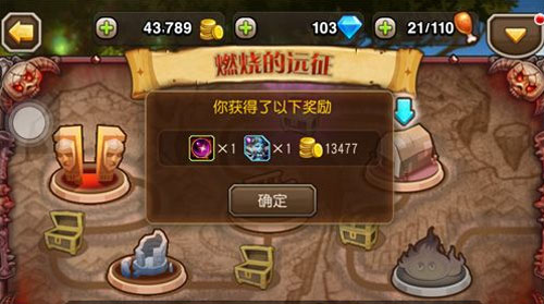 刀塔传奇燃烧的远征攻略 英雄全面很关键