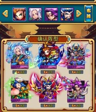 放开那三国试练塔60过关阵容推荐 通关攻略