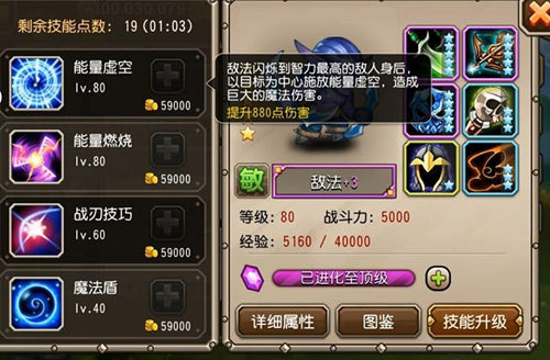 刀塔传奇敌法师震撼登场 竞技场的新宠儿