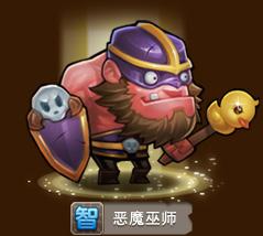 刀塔传奇智力英雄排行 智力英雄图鉴大全