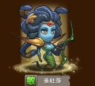 刀塔传奇敏捷英雄排行 敏捷英雄图鉴大全