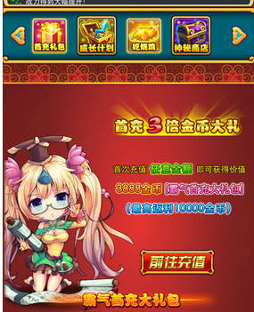 放开那三国攻略大全 资深玩家心得分享