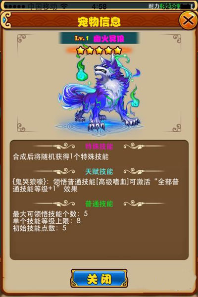 放开那三国宠物怎么玩 宠物玩法攻略