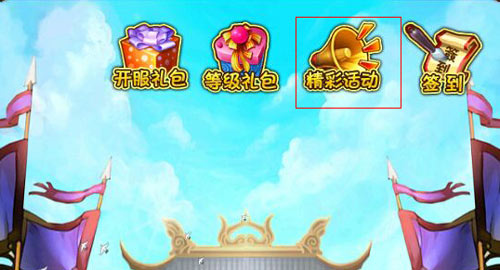放开那三国神秘商店玩法攻略 神秘商店在哪