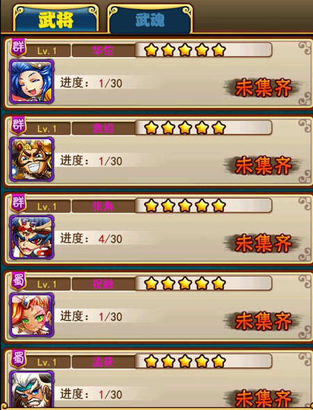 放开那三国神秘商店玩法攻略 神秘商店在哪