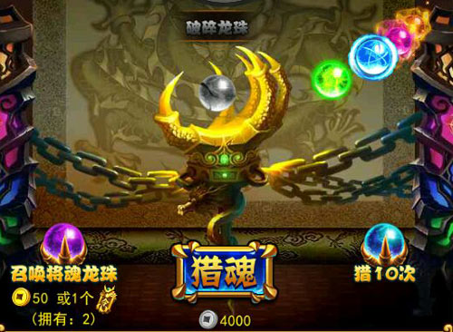 放开那三国金币银币实用技巧 合理使用金币银币