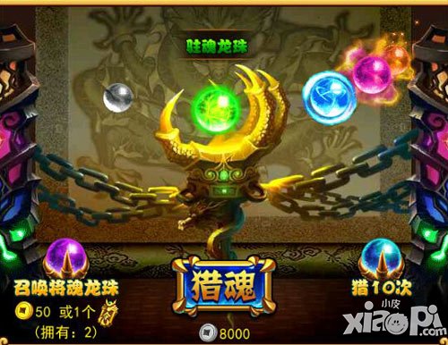 放开那三国战魂选择技巧 战魂搭配攻略