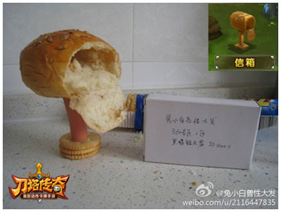 刀塔传奇微博分享活动开启 分享图片赢大奖