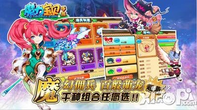 魔力宝贝首测