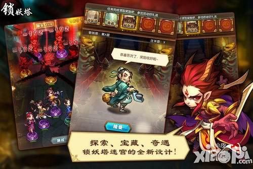 仙剑奇侠传手游特色玩法曝光 腾讯新作疑是卡牌手游
