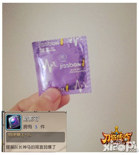 刀塔传奇微博分享图片第二季 分享图片赢大奖