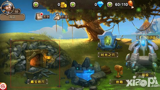 刀塔传奇藏宝地穴玩法详解 藏宝地穴怎么玩