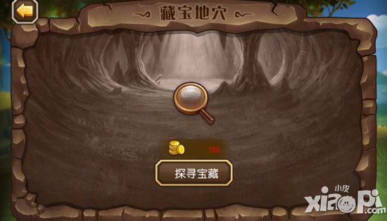 刀塔传奇藏宝地穴玩法详解 藏宝地穴怎么玩