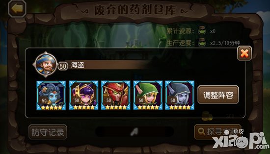 刀塔传奇藏宝地穴玩法详解 藏宝地穴怎么玩