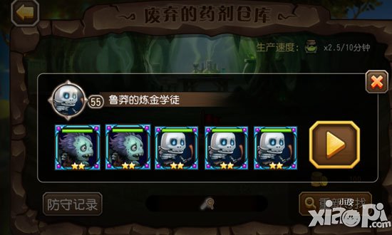 刀塔传奇藏宝地穴玩法详解 藏宝地穴怎么玩