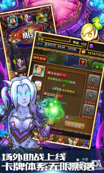 我叫mt3.6新版本玩法介绍 大师致玩家亲笔信曝光