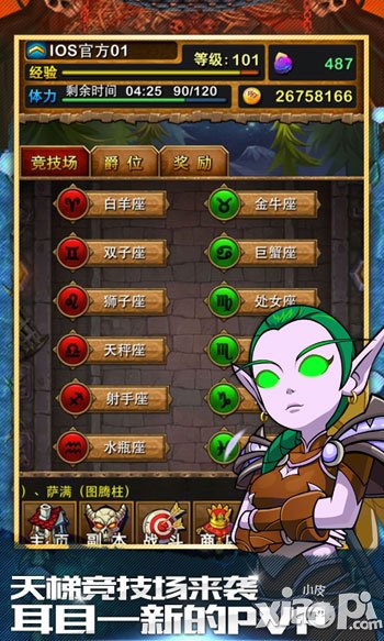 我叫mt3.6新版本玩法介绍 大师致玩家亲笔信曝光