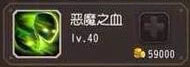 刀塔传奇新英雄灵魂守卫技能详解