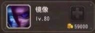 刀塔传奇新英雄灵魂守卫技能详解