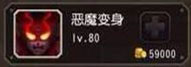 刀塔传奇新英雄灵魂守卫技能详解