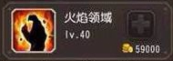 刀塔传奇新英雄术士技能详解