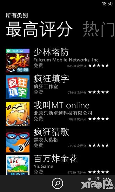 《我叫mt》WP版登陆微软运用市场 获玩家高分好评