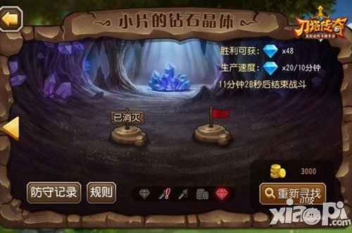 刀塔传奇藏宝地穴攻略 藏宝地穴心得分享