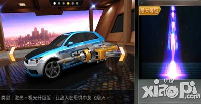 天天飞车战车时代扬帆起航 新版本蓄势待发