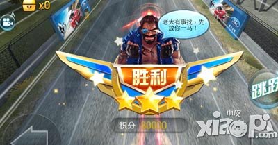 天天飞车战车时代扬帆起航 新版本蓄势待发