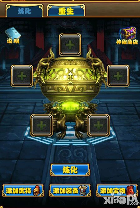 放开那三国魂玉获得方法 魂玉作用介绍