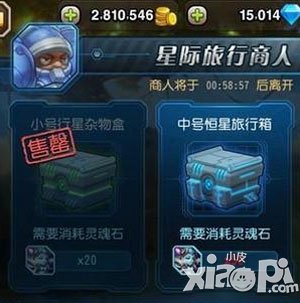 刀塔传奇机枪兵技能介绍 新英雄机枪兵曝光