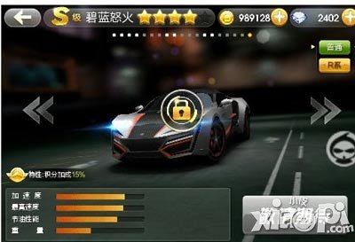 天天飞车全新版本重磅来袭 三大豪车强势登陆