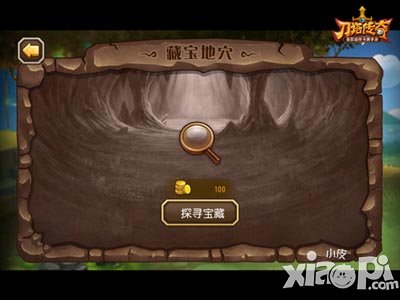刀塔传奇藏宝地穴