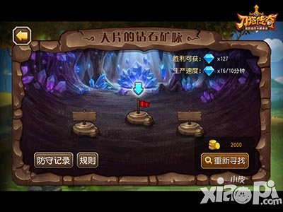 刀塔传奇藏宝地穴