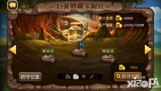 刀塔传奇安卓v1.8.4更新公告 新版增加藏宝玩法